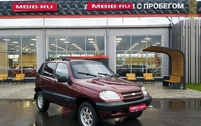 Chevrolet Niva I рестайлинг, 2005 год, 278 780 рублей, 1 фотография