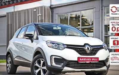 Renault Kaptur I рестайлинг, 2018 год, 1 350 000 рублей, 1 фотография