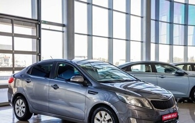 KIA Rio III рестайлинг, 2014 год, 698 000 рублей, 1 фотография