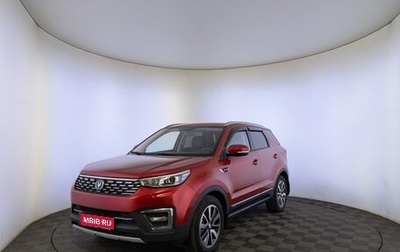 Changan CS55 I, 2021 год, 1 600 000 рублей, 1 фотография