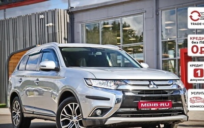 Mitsubishi Outlander III рестайлинг 3, 2018 год, 1 923 420 рублей, 1 фотография