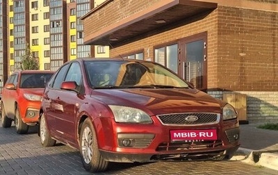 Ford Focus II рестайлинг, 2006 год, 490 000 рублей, 1 фотография