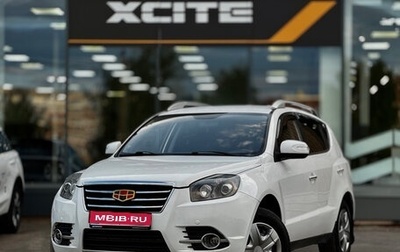 Geely Emgrand X7 I, 2016 год, 649 000 рублей, 1 фотография
