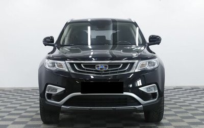 Geely Atlas I, 2021 год, 1 455 000 рублей, 1 фотография