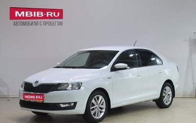 Skoda Rapid I, 2019 год, 1 169 000 рублей, 1 фотография