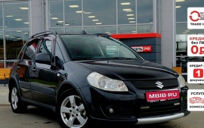 Suzuki SX4 II рестайлинг, 2011 год, 613 434 рублей, 1 фотография