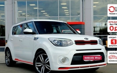 KIA Soul II рестайлинг, 2018 год, 1 480 620 рублей, 1 фотография