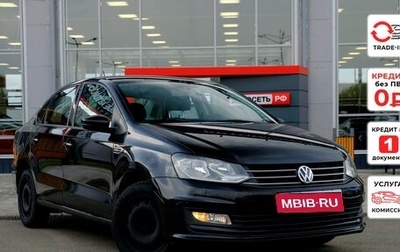 Volkswagen Polo VI (EU Market), 2019 год, 1 131 457 рублей, 1 фотография