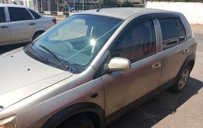 FAW Vita, 2007 год, 180 000 рублей, 1 фотография