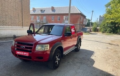 Ford Ranger II рестайлинг, 2008 год, 1 295 000 рублей, 1 фотография