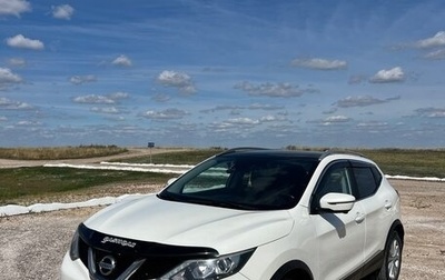 Nissan Qashqai, 2018 год, 1 930 000 рублей, 1 фотография