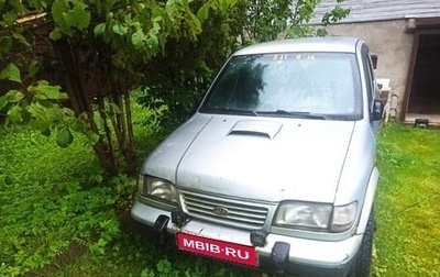 KIA Sportage IV рестайлинг, 1998 год, 240 000 рублей, 1 фотография