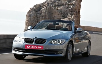 BMW 3 серия, 2010 год, 1 999 999 рублей, 1 фотография