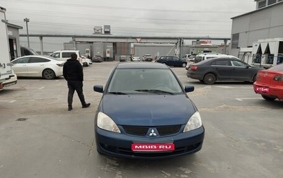 Mitsubishi Lancer IX, 2005 год, 430 000 рублей, 1 фотография