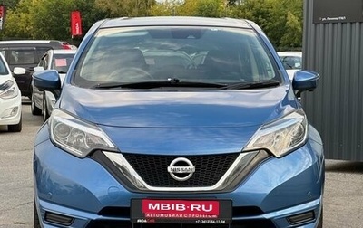 Nissan Note II рестайлинг, 2019 год, 1 099 000 рублей, 1 фотография