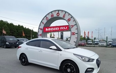 Hyundai Solaris II рестайлинг, 2017 год, 1 139 995 рублей, 1 фотография
