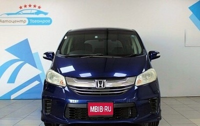 Honda Freed I, 2014 год, 1 249 000 рублей, 1 фотография
