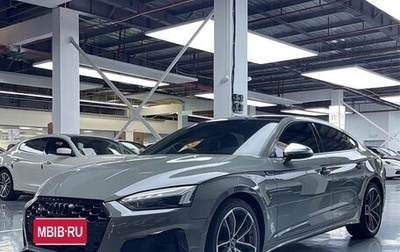 Audi A5, 2021 год, 2 937 775 рублей, 1 фотография