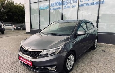 KIA Rio III рестайлинг, 2016 год, 1 035 000 рублей, 1 фотография