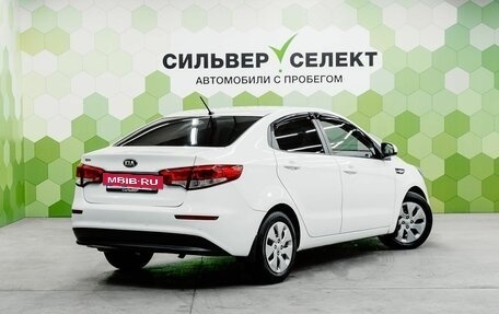 KIA Rio III рестайлинг, 2016 год, 900 000 рублей, 2 фотография