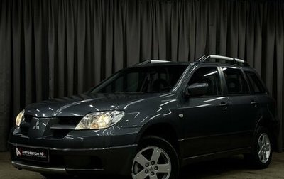 Mitsubishi Outlander III рестайлинг 3, 2008 год, 579 777 рублей, 1 фотография