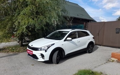 KIA Rio IV, 2020 год, 1 275 000 рублей, 1 фотография
