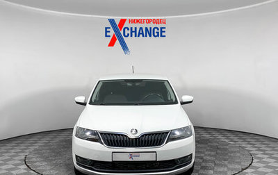 Skoda Rapid I, 2017 год, 1 025 000 рублей, 1 фотография