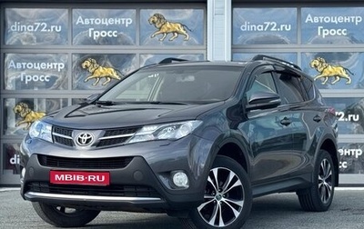 Toyota RAV4, 2013 год, 1 770 000 рублей, 1 фотография