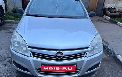 Opel Astra H, 2008 год, 310 000 рублей, 1 фотография