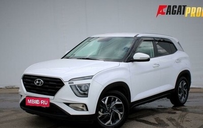 Hyundai Creta, 2022 год, 2 335 000 рублей, 1 фотография