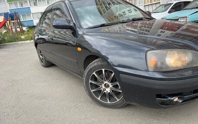 Hyundai Elantra III, 2008 год, 305 000 рублей, 1 фотография