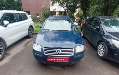 Volkswagen Passat B5+ рестайлинг, 2005 год, 450 000 рублей, 1 фотография