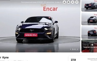 Ford Mustang VI рестайлинг, 2020 год, 2 465 000 рублей, 1 фотография