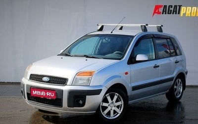 Ford Fusion I, 2008 год, 445 000 рублей, 1 фотография