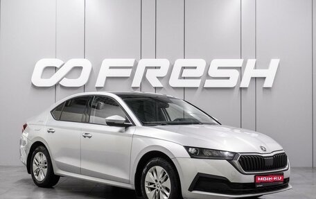 Skoda Octavia IV, 2021 год, 1 699 000 рублей, 1 фотография