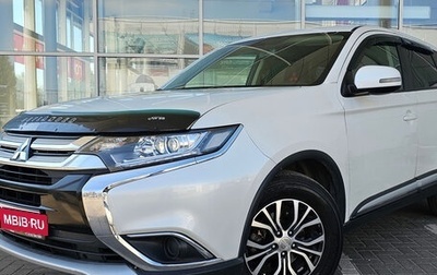 Mitsubishi Outlander III рестайлинг 3, 2017 год, 1 849 000 рублей, 1 фотография