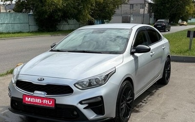 KIA Cerato IV, 2020 год, 1 690 000 рублей, 1 фотография