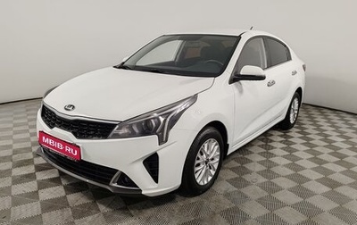 KIA Rio IV, 2020 год, 1 640 000 рублей, 1 фотография