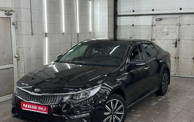 KIA Optima IV, 2018 год, 1 800 000 рублей, 1 фотография