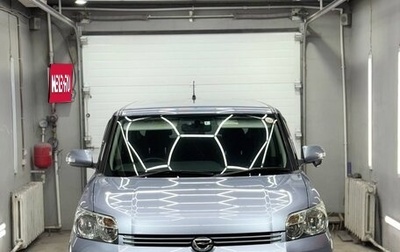 Toyota Corolla Rumion, 2008 год, 1 120 000 рублей, 1 фотография