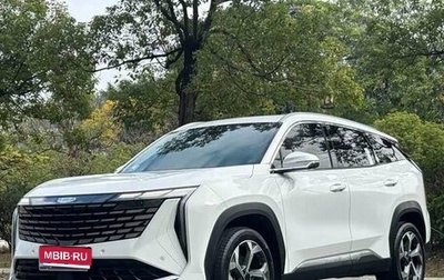 Geely Atlas, 2023 год, 1 615 000 рублей, 1 фотография