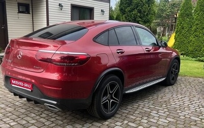 Mercedes-Benz GLC, 2019 год, 4 750 000 рублей, 1 фотография