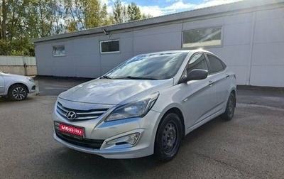 Hyundai Solaris II рестайлинг, 2016 год, 640 000 рублей, 1 фотография
