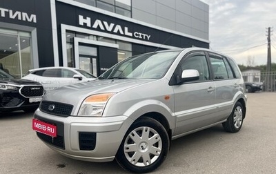 Ford Fusion I, 2011 год, 585 000 рублей, 1 фотография