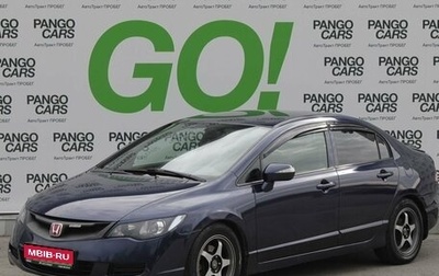 Honda Civic VIII, 2008 год, 715 000 рублей, 1 фотография