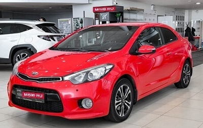 KIA Cerato III, 2013 год, 1 099 000 рублей, 1 фотография