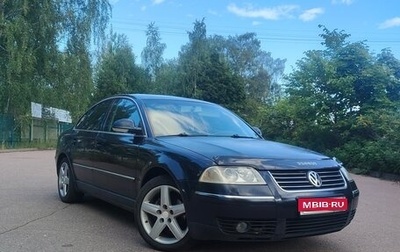 Volkswagen Passat B5+ рестайлинг, 2004 год, 330 000 рублей, 1 фотография