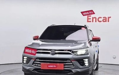 SsangYong Korando, 2022 год, 1 861 900 рублей, 1 фотография