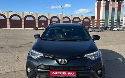 Toyota RAV4, 2017 год, 1 900 000 рублей, 1 фотография