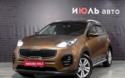 KIA Sportage IV рестайлинг, 2017 год, 1 860 000 рублей, 1 фотография